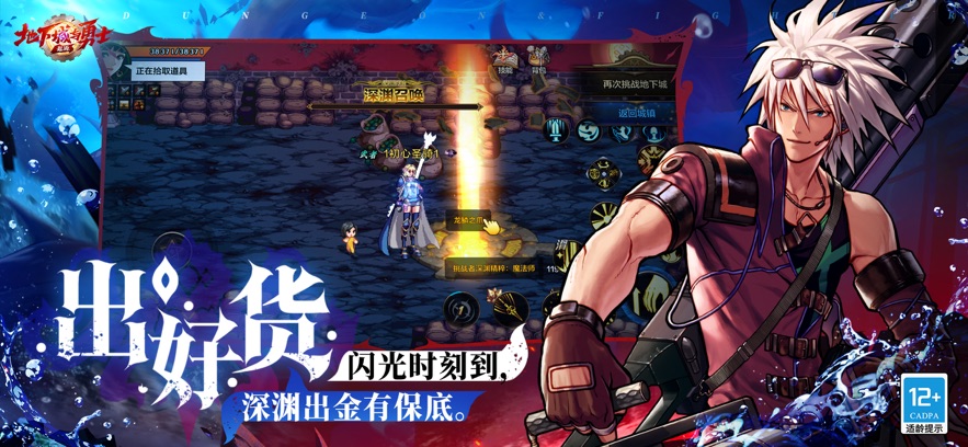 dnfm下载_DNFM韩服v107.6.3.0下载