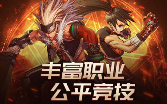 耐玩的2d横版网游哪里下 有趣的2d横版手游大全2024