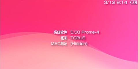 PSP2000的5.50普罗米修斯4系统如何升级