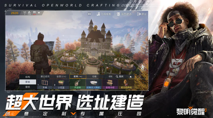 最新3d手游公测排行榜 最近有什么好玩的3d手游