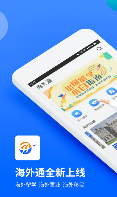 正规十大海外代购app 好用的海外代购软件大全排行榜