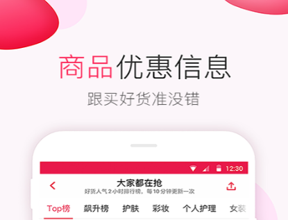 正规十大海外代购app有哪些 好用的海外代购软件推荐