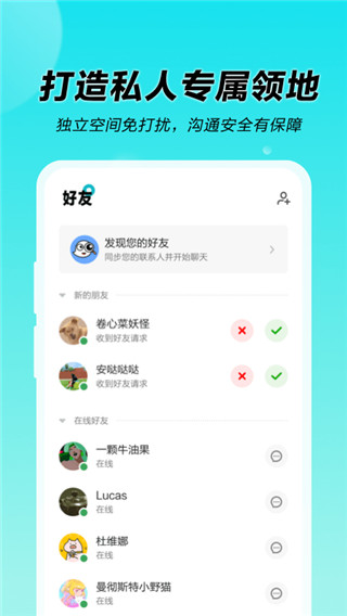 n世界下载_N世界APPV1.0.8.1001安卓版下载
