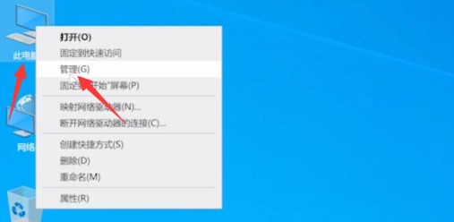 1-右键此电脑