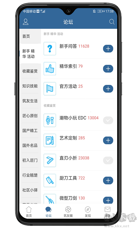 栖兰小筑下载_栖兰小筑v5.0安卓版推荐下载