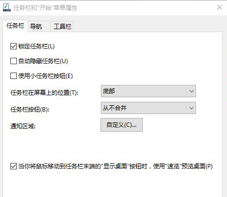 属性