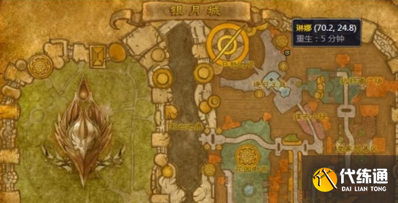 魔兽世界超级巫师之油配方购买位置分享1