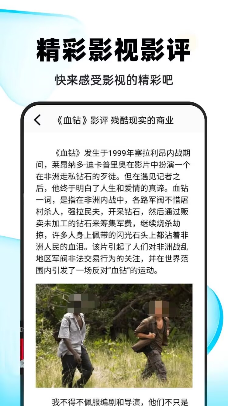 永久免费观看不收费的软件有哪些 永久免费观看不收费的软件排行榜