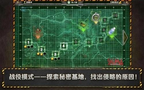 孤单枪手下载_孤胆枪手v5.8.0安卓版下载