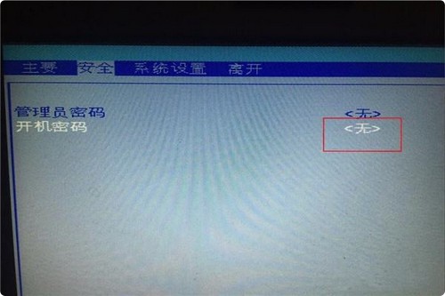 7-开机密码已经取消