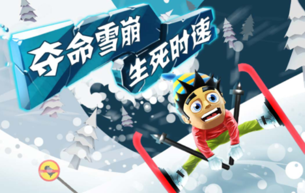 人气较高的滑雪游戏下载推荐 受欢迎的滑雪游戏有哪些2025