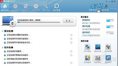 【酷我k歌麦克风没声音】步骤2