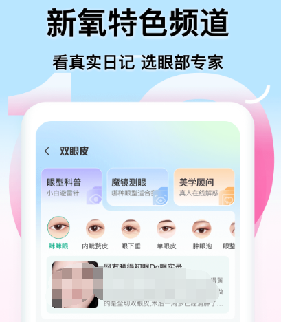 测年龄的软件有哪些 热门测年龄app推荐
