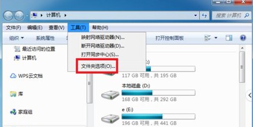 7-点击文件夹选项