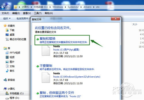 【gmail无法登陆】步骤5