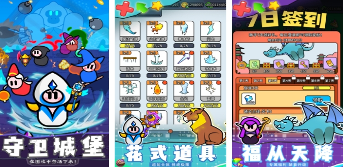 有哪些低配热门的网游 2025有趣的热门网游大全