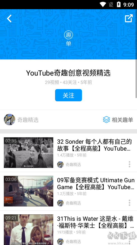 美剧汇下载_美剧汇app(最全美剧资源)V3.8.0手机app下载