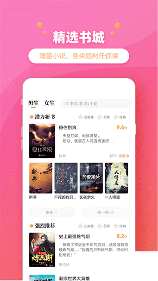 乐兔下载_乐兔阅读v2.0.0正式版下载