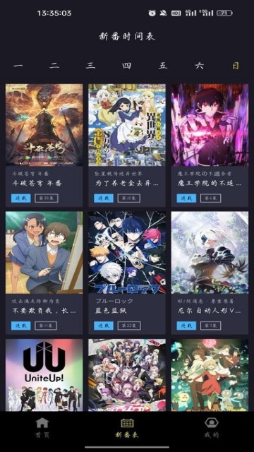 橘漫下载_橘漫官方版免费v1.4.3推荐下载