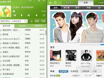 QQ音乐怎么下载歌词_怎么下载歌词到手机