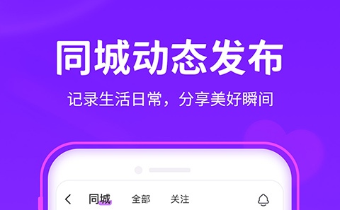 收费聊天软件哪个最火 比较火的收费聊天APP排行榜