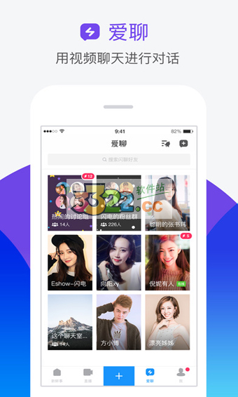 人人网论坛下载_人人网安卓版v10.4.0软件下载