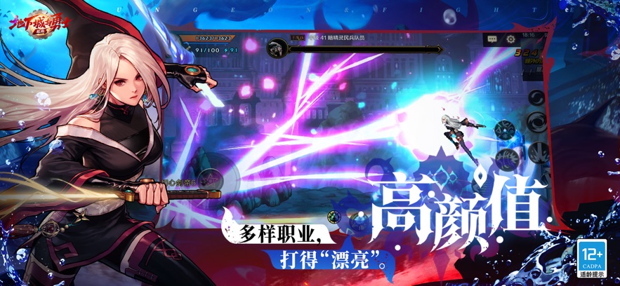 dnfm下载_DNFM韩服v107.6.3.0下载
