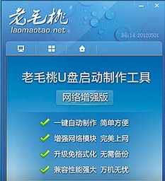 U盘如何实现一键ghost_u盘启动ghost