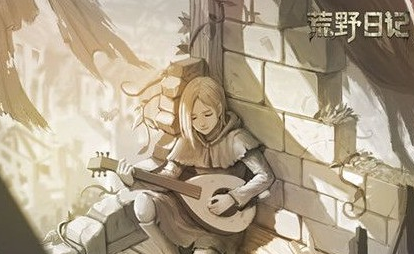 荒野日记全角色点评_荒野日记最强角色排名