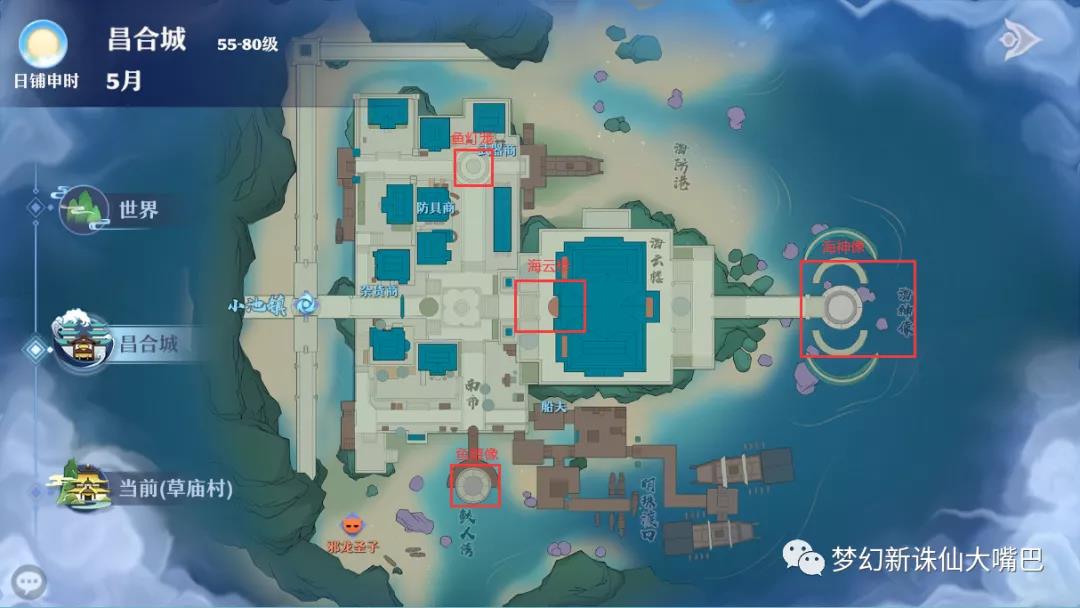 梦幻新诛仙影集拍照地点大全