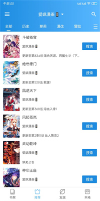 异次元下载_异次元v2.4.2免费app下载
