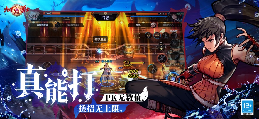 dnfm下载_DNFM韩服v107.6.3.0下载