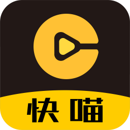 快喵下载_快喵爽剧v1.5.2推荐下载