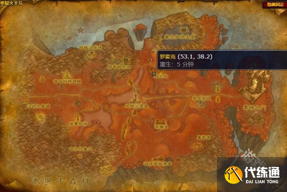 魔兽世界恒金棒图纸怎么获得[多图]?_恒金棒图纸