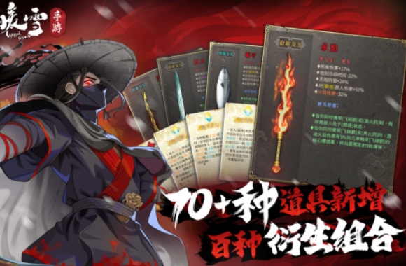 国产单机游戏十大巅峰之作 2025好玩的国产单机游戏合集