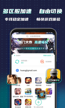 ourplay下载_OurPlay手机版v7.5.3下载