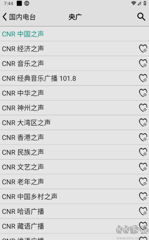 龙卷风网络收音机下载_龙卷风收音机下载安装V4.5手机app下载
