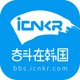 奋斗在韩国下载_奋斗在韩国v3.9.9手机app下载