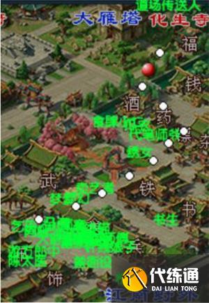 梦幻西游水陆大会npc在哪