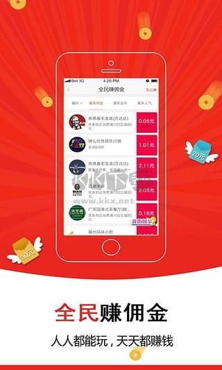 微乐下载_微乐appv2.7.6软件下载