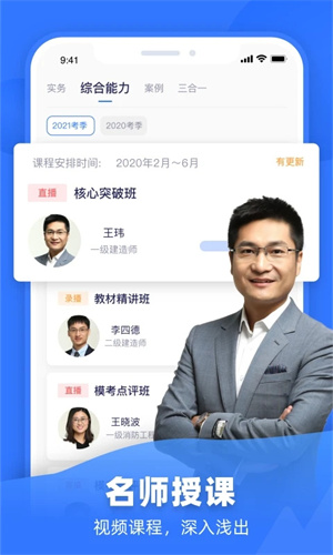 嗨学网下载_嗨学网v5.5.61推荐下载