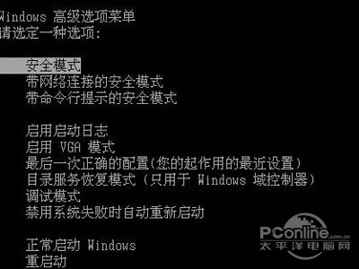 0x0000008e电脑蓝屏代码解决方法