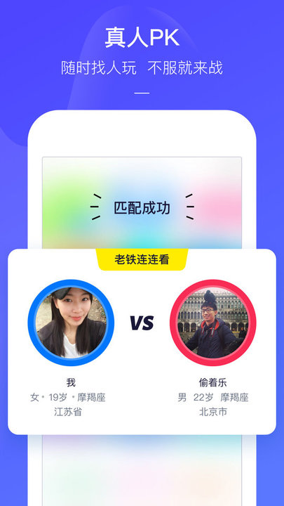 快手小游戏下载_快手小游戏v3.11.6免费app下载