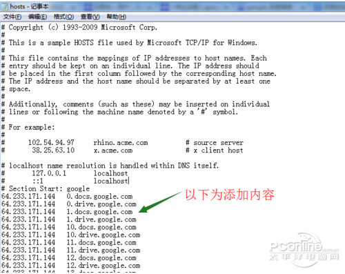 【gmail无法登陆】步骤4