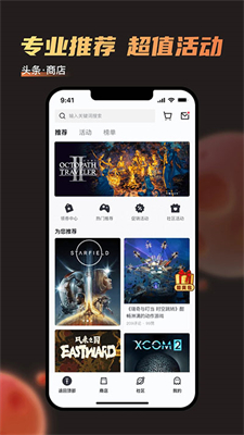 杉果游戏下载_杉果游戏appv6.15.0推荐下载