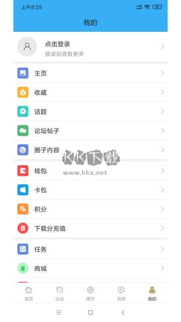 迅维网下载_迅维网最新版v6.1.5下载