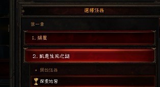 暗黑破坏神3哥布林速刷教程(类似刷箱子)_暗黑3刷哥布林