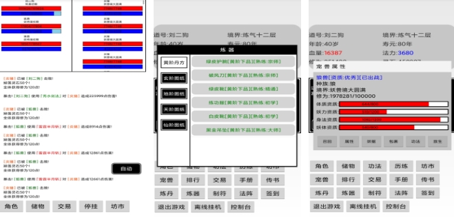 单机回合制老游戏推荐 2025好玩的单机回合制游戏合集