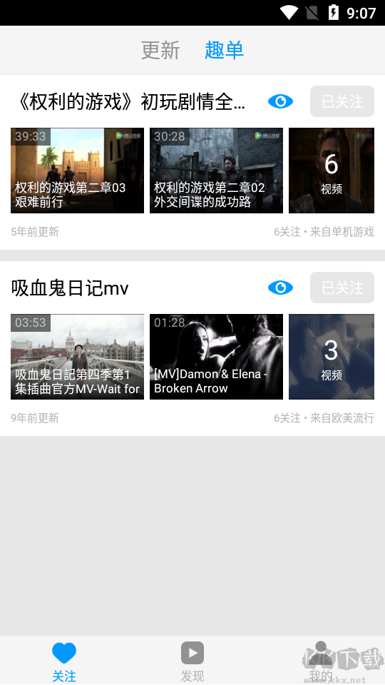 美剧汇下载_美剧汇app(最全美剧资源)V3.8.0手机app下载