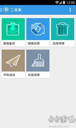刷机大师下载_刷机大师appv3.6.6官方版免费app下载